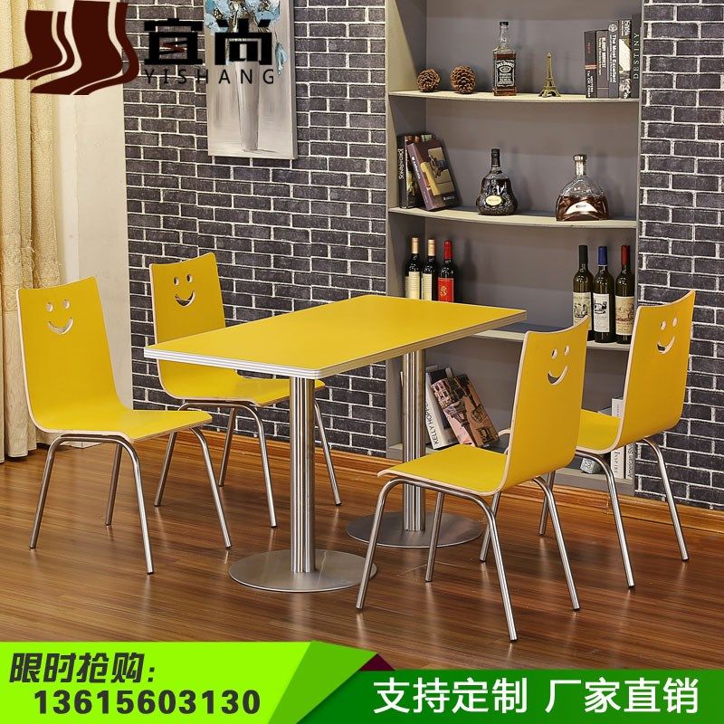 肯德基汉堡店小吃奶茶甜品冷饮餐饮饭店快餐桌椅组合商用简约分体