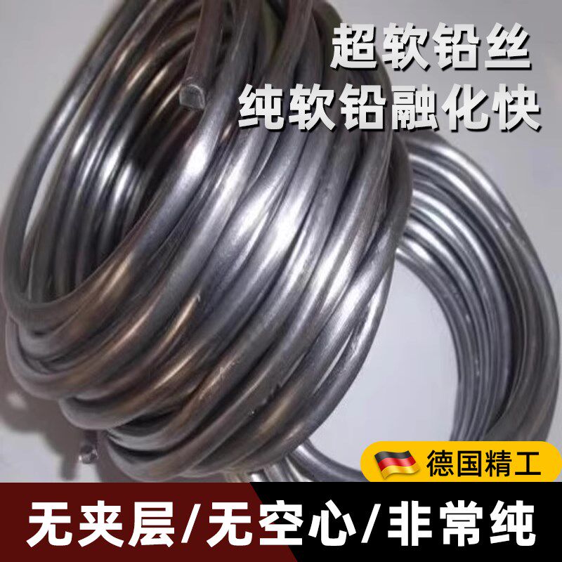 铅线纯软铅丝电解铅丝4.2mm4.0mm3.0mm4.5mm5.0铅条包邮