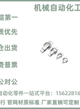 HFQ16-18/22/24/28 HFQ51/56-85 HFQ11/01-23/37/81 HFQ21-44搭扣