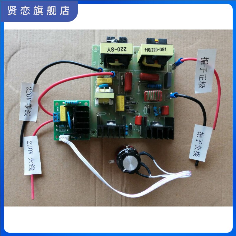 40KHZ60W功率可调超声波清洗机控制板50W换能器发生器电源驱动板
