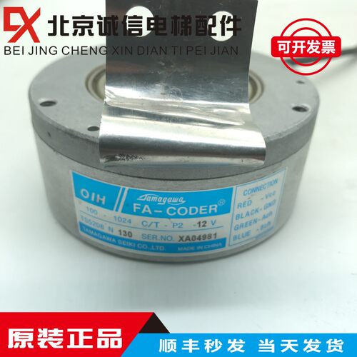 电梯编码器FA-CODER/TS5208N130/100-1024-C/T-P2-12V原装