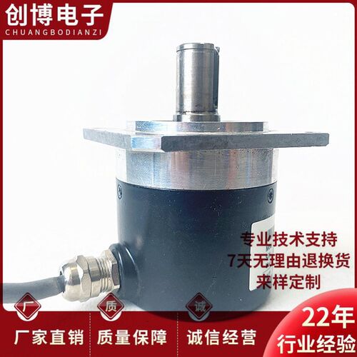 EM-G5J15-6LCB2/10.24-AUH自动化设备主轴光电旋转编码器