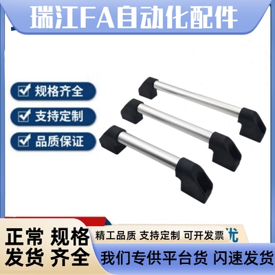 斜拉管形拉手XAH11-L150/200/250/300/400/500/600 门把手 XAH01