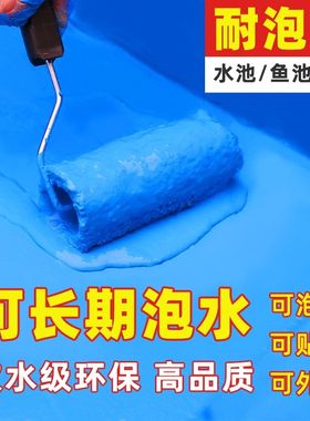 德高屋顶防水补漏材料楼顶裂缝丁基卷材防水胶带强力堵漏王漏水贴