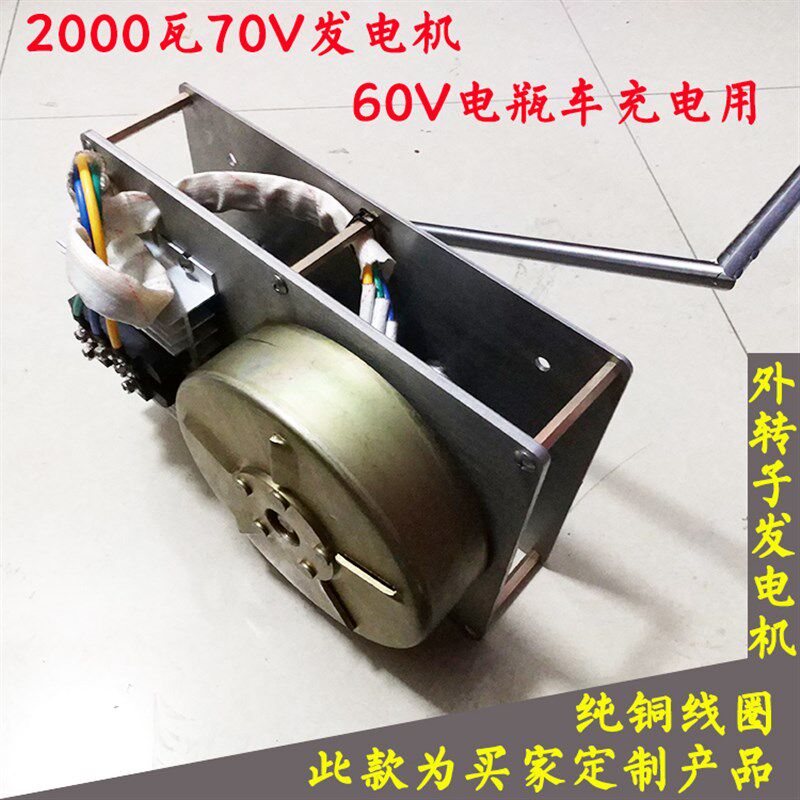 70V伏2000W瓦増程器手摇发电机72V60V48V36V电瓶充电增速齿轮箱