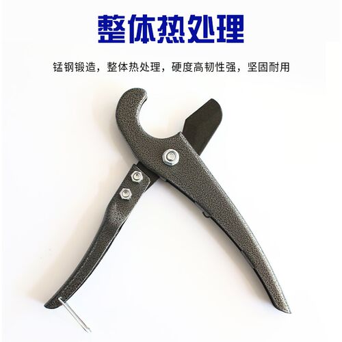 管刀PPR剪刀水管剪刀PR专业快剪热熔管子PVC管剪刀切割刀万能神器