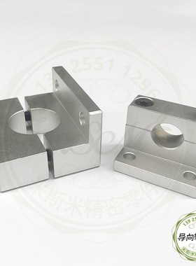 L形导向轴支座铝合金分离型固定支撑座GDR08 GDR18 SHKPAH SHKPA