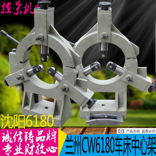 大连CW6180D车床中心架兰州CW6163D车床中心架沈阳CW6280中心架