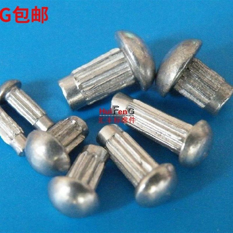 GB827铝标牌实心铆钉/铭牌滚花铝铆钉/商标铆钉2.5*4-5-6-8(5斤),农机/农具/农膜,灌溉工具,淘宝优惠券,粉丝福利购,淘宝优惠卷