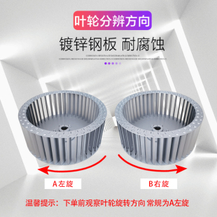 3A3.5A4A离心式 2.5A 鼓风机风叶插片叶轮 叶轮2A CF风机叶轮离心式