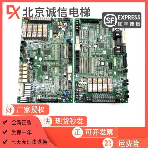 日立自动扶梯主板HE12-CMPU/65000366V30/65000607V40 电梯配件
