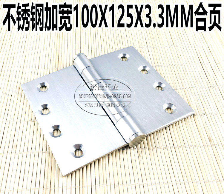 加宽加厚4寸不锈钢合页4寸工业重型合页轴承活页平开重型大门铰链,农机/农具/农膜,灌溉工具,淘宝优惠券,粉丝福利购,淘宝优惠卷
