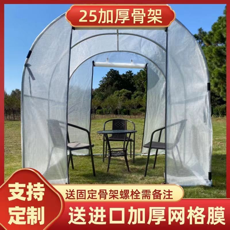 温室花房暖棚保温被罩蔬菜多肉抗寒阳台庭院植物防冻小型暖房家用