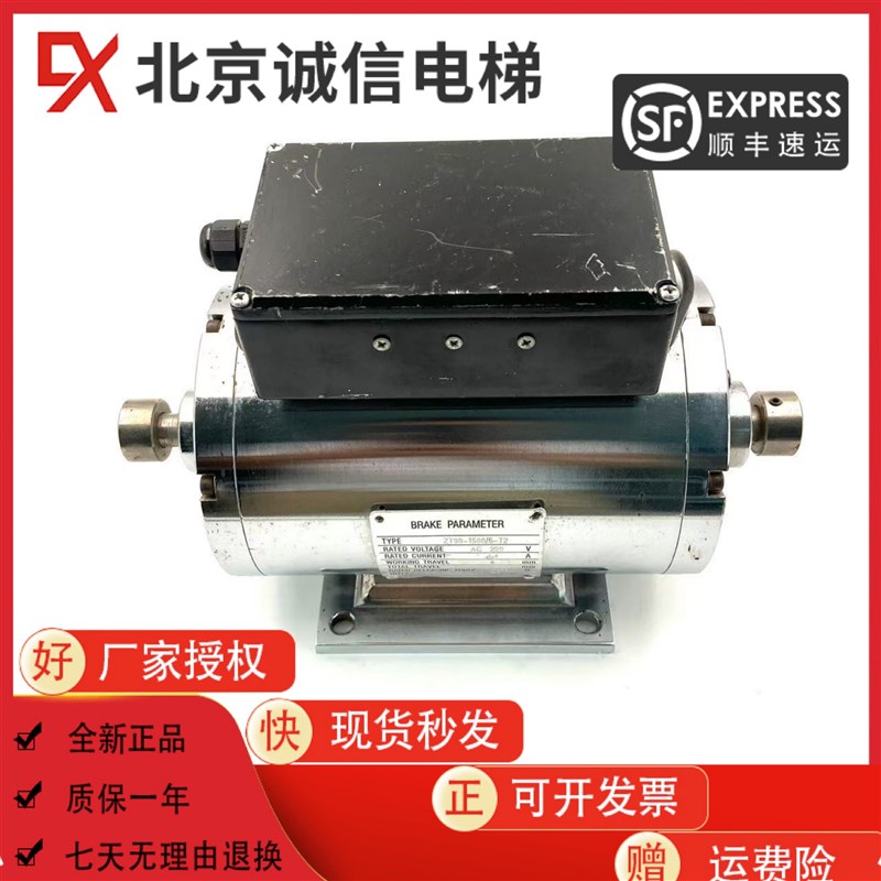 电梯配件ZT90-1500/6-T2 ZT95-2000/6-T2  爱登堡抱闸 制动器原装