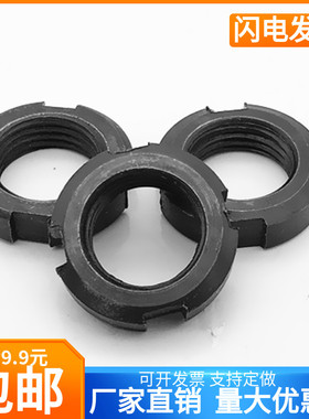 国标GB810小圆螺母开槽止退防松锁紧螺母螺帽四槽并帽M10-72非812