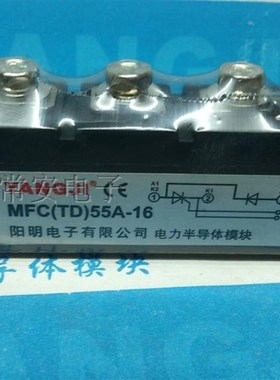 阳继YANGJI 普通晶闸管整流管混合模块 MFC-55A/1600V