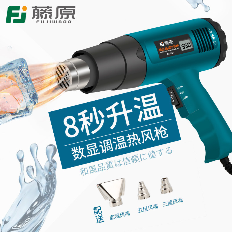 数显高温热风枪工业级大功率手机维修小型贴膜热缩膜吹风机烤枪