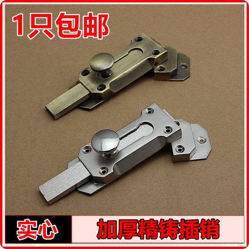 加厚明装中式插销仿古纯黄铜插销木门装配窗户插销锁门拴门扣,金属材料及制品,金属罐/桶/瓶,淘宝优惠券,粉丝福利购,淘宝优惠卷