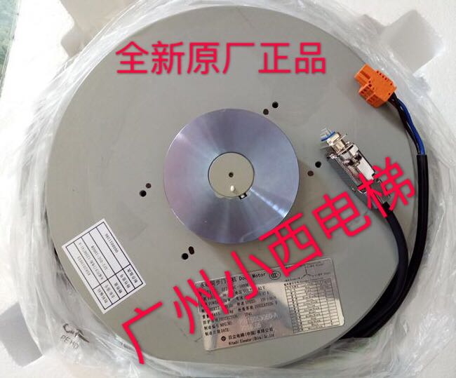 全新原厂日立电梯永磁同步门电机SF1-DSC-1000M电动机含编码器