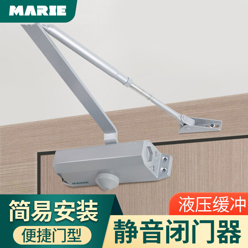 闭门器液压缓冲推拉门家用闭合免打孔定位神器消防门弹簧自动关门