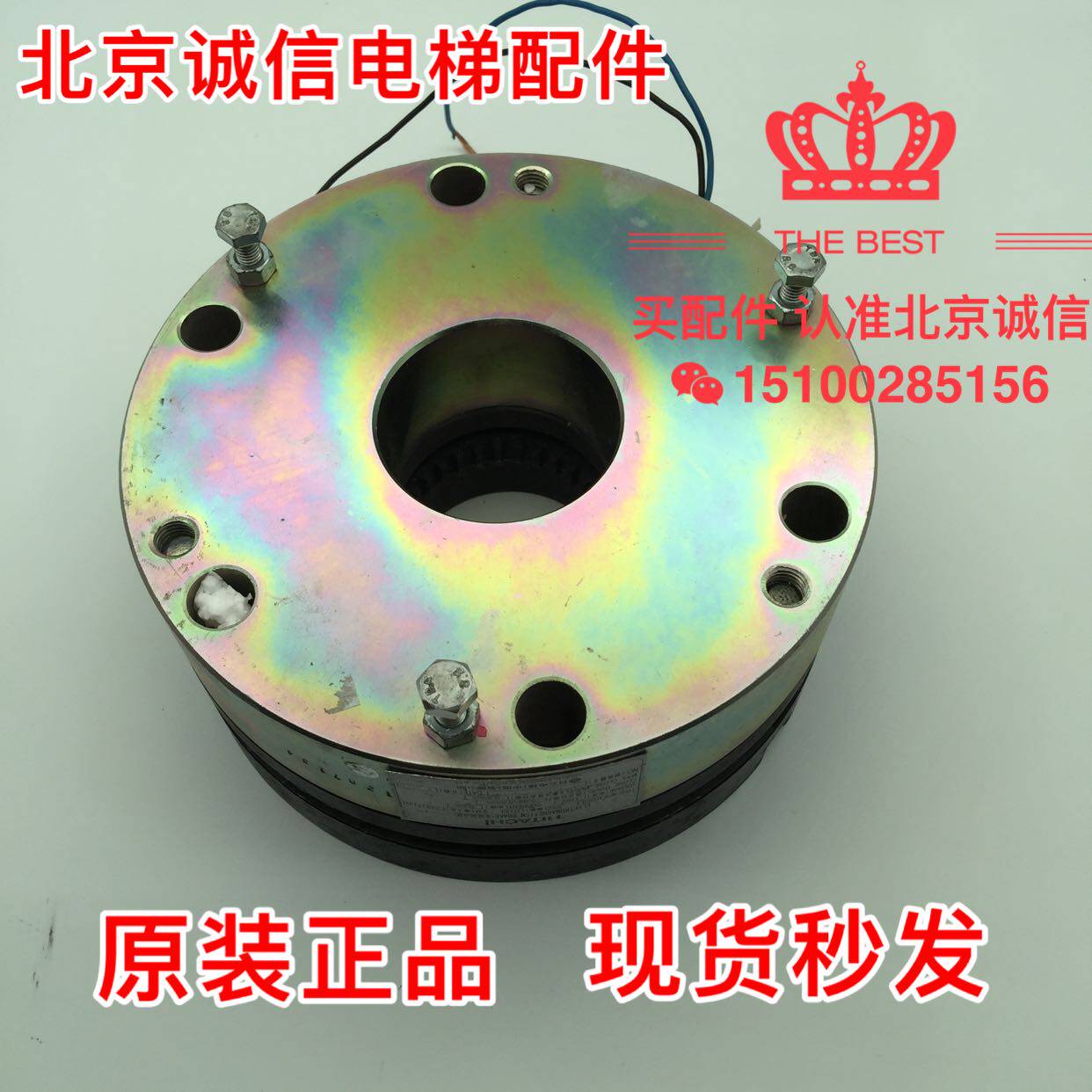 原装 日立扶梯电梯DHL制动器D12/D14扶梯抱闸电磁制动器 现货