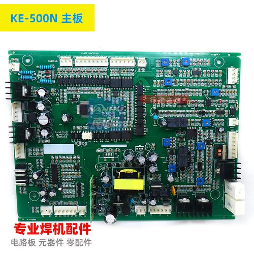 KE-500N控制板气保焊机带电焊机主控板KE-350N