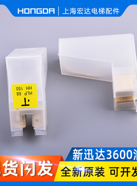 全新3600电梯配件轿厢对重导轨油杯HLP68集油盒毛毡L形包邮