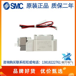 5320 5MZ 5MD 5220 日本原装 5MZD SMC电磁阀SY5120