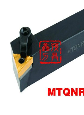 数控车刀杆 外圆车刀 MTQNR2020K16/MTQNR2525M16 MTQNL3232P16