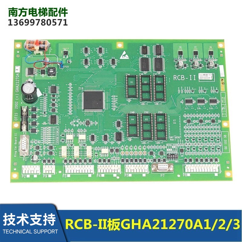 电梯主板维修RCB-II GHA21270A1 A2 A3 RCB2