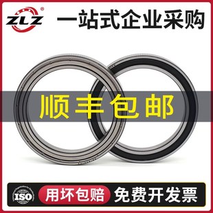 6830 6832 6834 哈尔滨ZLZ高速轴承 6840 6828 6836 6826