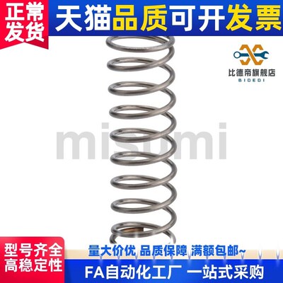 不锈钢弹簧C-VUR8-20 C-VUR8-25 C-VUR8-30/40 C-VUR