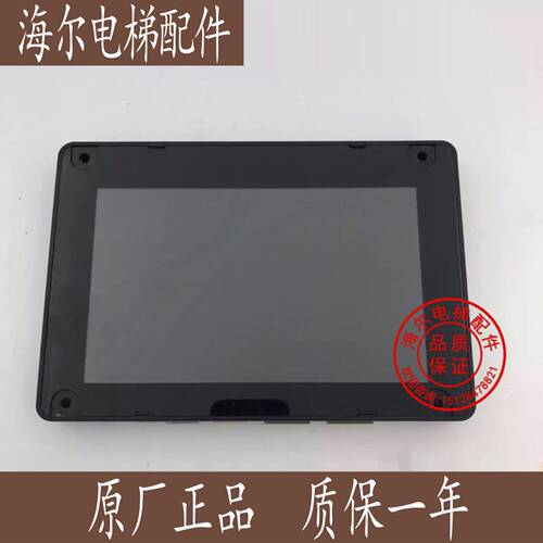 电梯多媒体液晶显示/新款BVT102/适用于莫纳克/新时达等各种协议