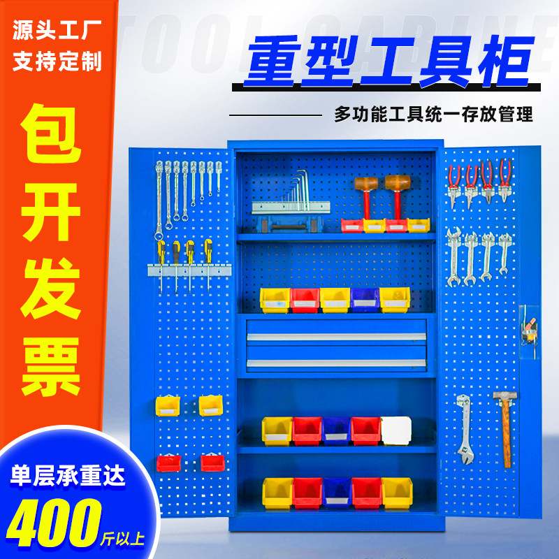 五金工具柜车间用双门多功能储物铁皮柜子车间零件柜重型工具柜