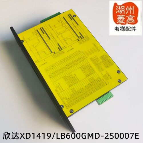 电梯配件 欣达门机恒达富士控制器变频器XD1419/LB600GMD-2S0007E