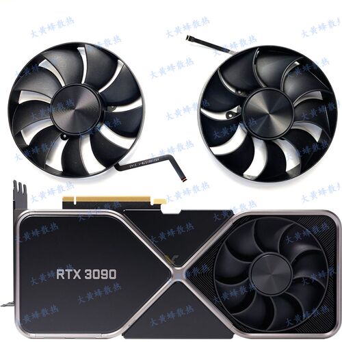 NVIDIA RTX3090 3090ti FE显卡风扇DAPA115B2UP001/AFB1112HD-00