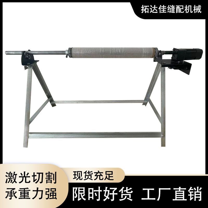 多功能电动松布机自动卷布机卷膜放膜收卷放料架收卷机器支架手动
