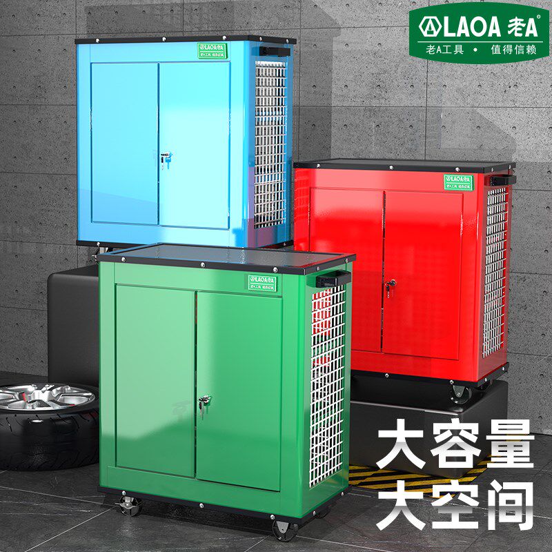 老A网式工具车汽修零件车工具柜刀具架多功能手推车LA111808