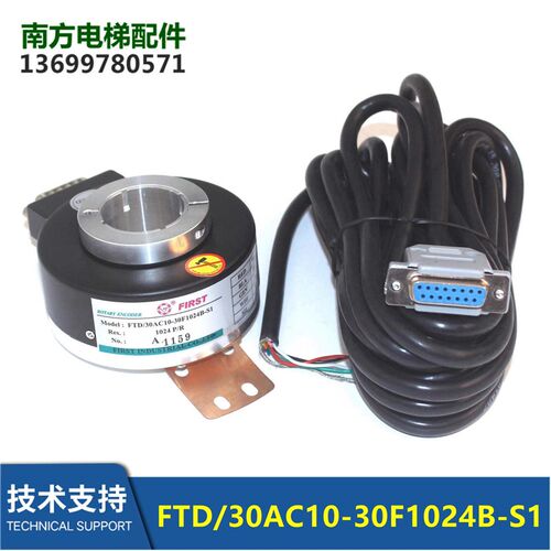 FTD/30AC10-30F1024B-S1旋转增量式电梯起重机编码器FTD-A/30AG10