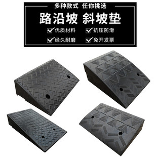 门槛门坎防绊倒三角垫4厘米3.5高3公分7CM台阶垫斜坡垫马路牙子汽