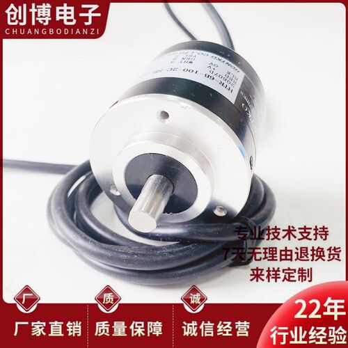 A-ZXB-21A-102.4BM-G8-26A自动化设备光电旋转编码器