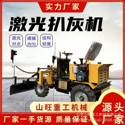 混凝土激光扒灰机四轮路面机械整平机水泥混凝土路面摊平机