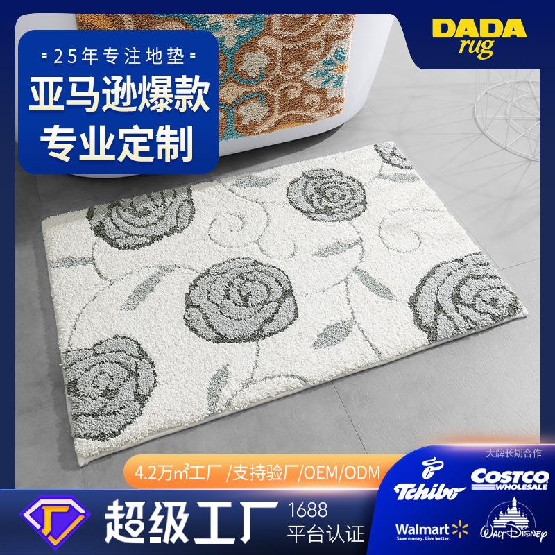 大达高档浴室防滑地垫地毯加厚吸水柔软卫生间卧室家用地毯