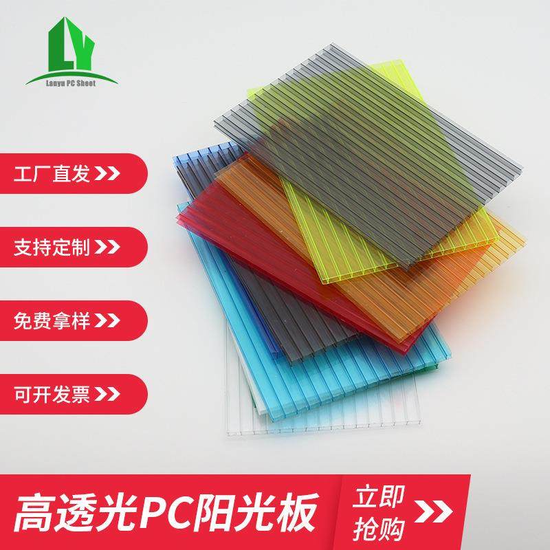 PC阳光板中空板 乳白色双层阳光板温室大棚阳光板10mm阳光板透明,基础建材,PC耐力板/阳光板,淘宝优惠券,粉丝福利购,淘宝优惠卷