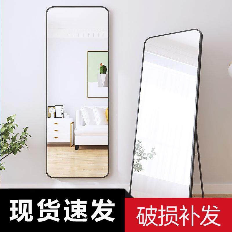 全身镜穿衣落地镜子家用壁挂贴墙女生卧室化妆立体挂墙试衣 ins风
