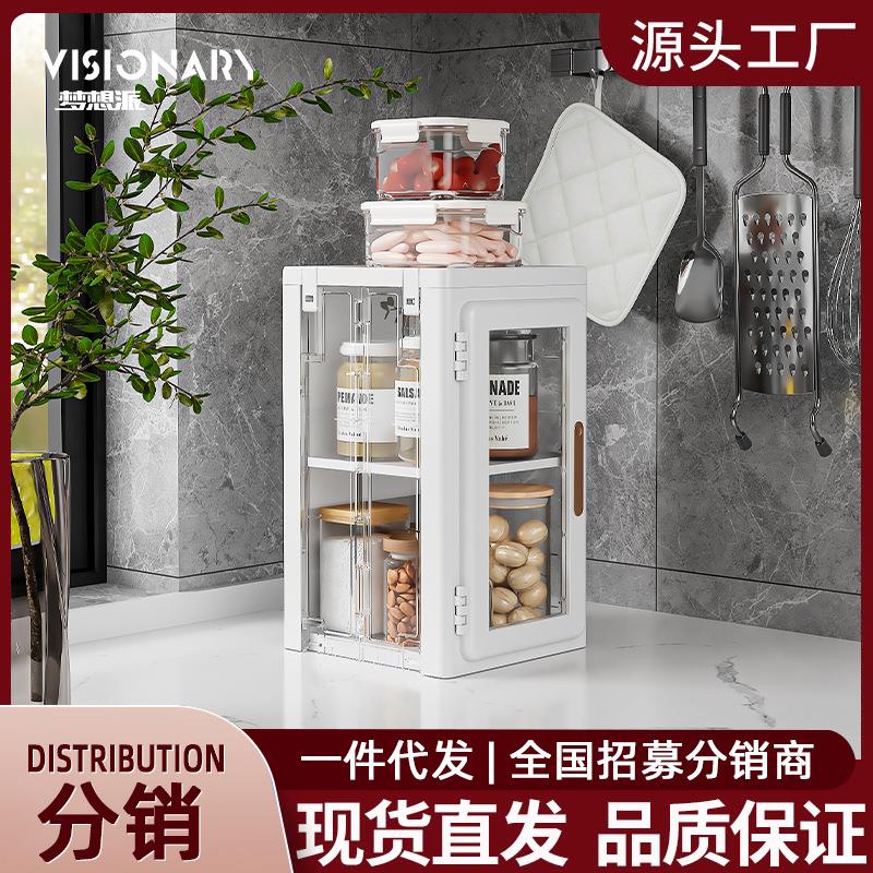 家用夹缝收纳柜多功能零食储物柜免安装置物架厨房多层PP收纳柜