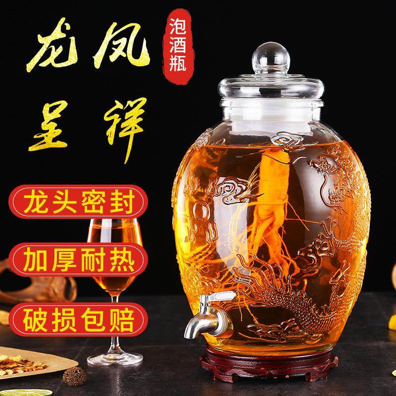 家用玻璃泡酒瓶10斤15斤带龙头自酿葡萄泡酒坛药酒瓶,橡塑材料及制品,玻璃容器/玻璃瓶,淘宝优惠券,粉丝福利购,淘宝优惠卷