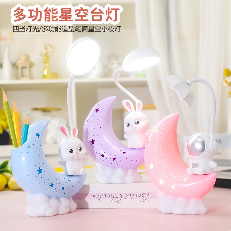 甜美可爱月亮兔LED充电学习台灯 彩色星空小夜灯床头摆件礼品灯