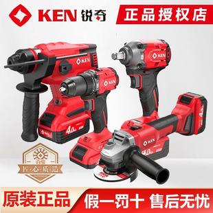 锐奇锂电充电电锤角磨机电钻电扳手全家福7220 2120