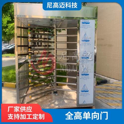 尼高迈304不锈钢全高转闸门双通道全高十字转闸门单向门旋转门